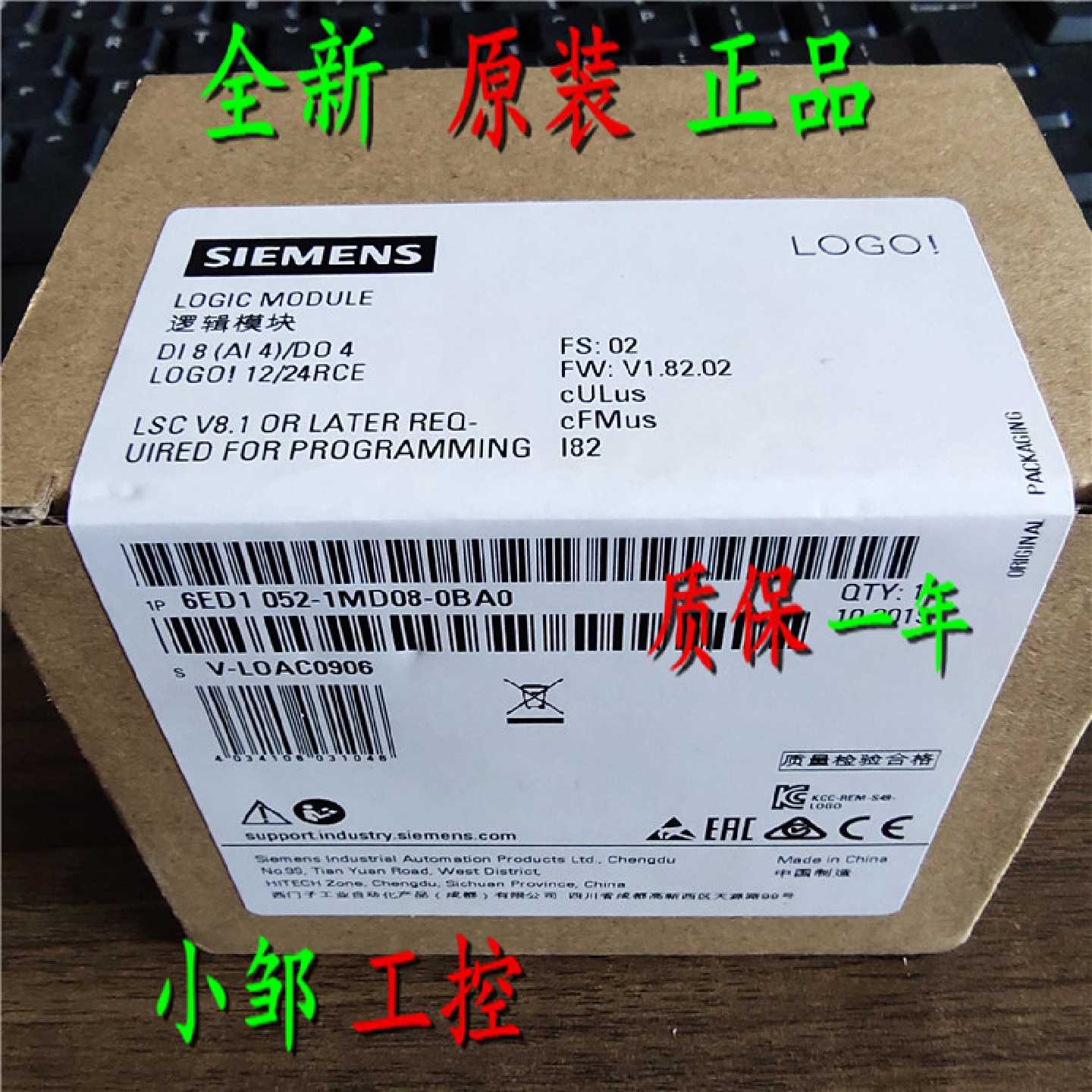 议价6ED1052-1MD08-0BA1/0BA2西门子24RCE逻辑模块6ED10521MD080B