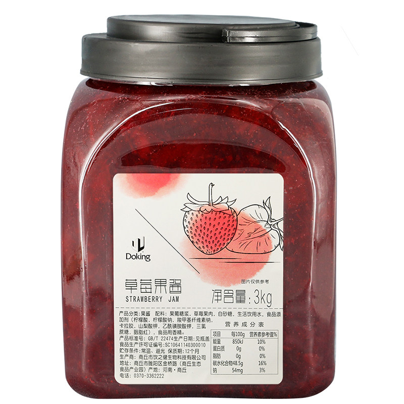 盾皇草莓果酱3kg专用果肉粒桶装