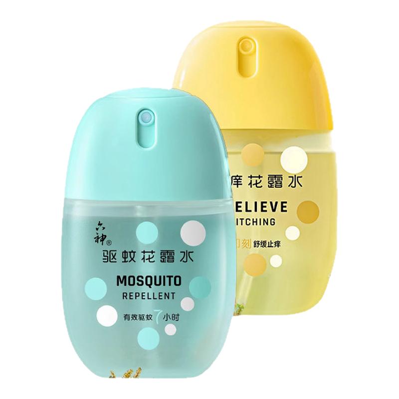 六神驱蚊蛋50ml便携露营旅行