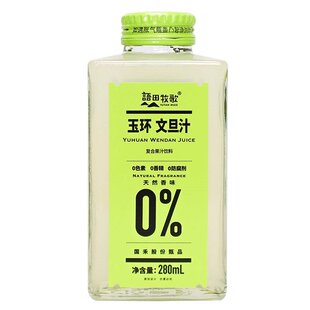 语田牧歌玉环文旦汁柚子汁儿童营养维C复合果汁饮料无添加整箱