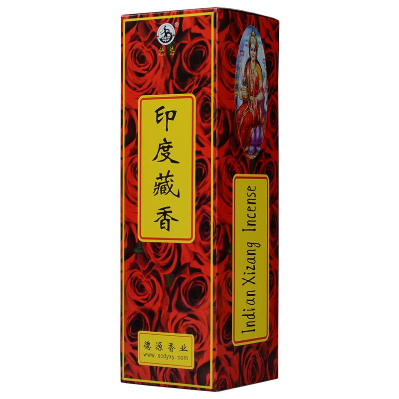 达仙印度藏香礼佛香线香