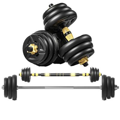 男士深蹲运动直杆两用套装杠铃