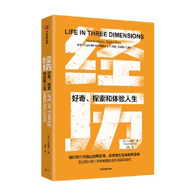 经历大石繁宏中信出版
