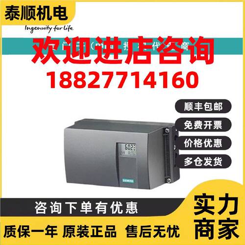 议价6DR5210-0EM00-0AA0西门子 PS2 智能， 电气阀门定位器，单作