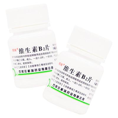 【靓瑞】维生素B2片5mg*100片/瓶