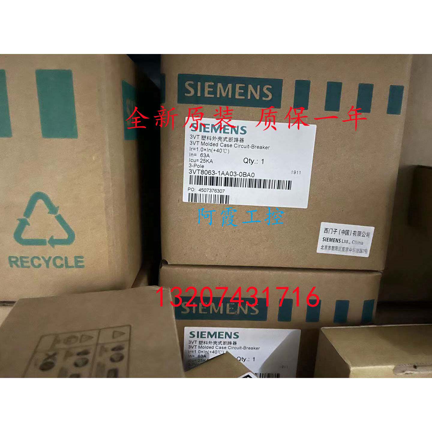 议价3VT80631AA030BA0西门子断路器 N Icu25kA 3VT8063-1AA03-0BA