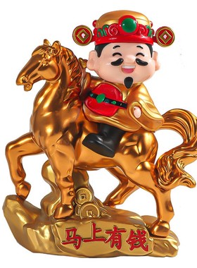 新款太阳能马上有钱财神爷车载家居装饰武财神摆件店铺开业小礼品