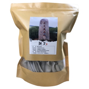 金麒麟足浴包祛寒湿去湿气三年陈艾叶艾粉艾草泡脚助睡眠泡脚包