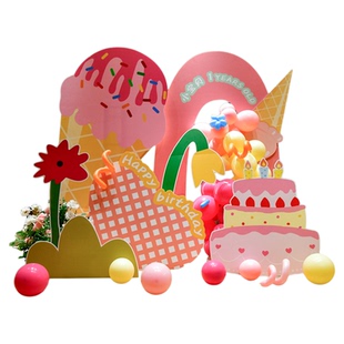 粉色冰淇淋蛋糕女孩周岁生日布置气球kt板背景墙气球场景装饰定制