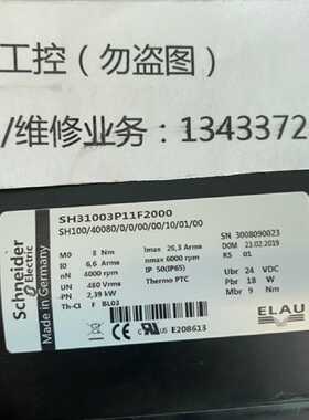 议价施耐德伺服电机SH31003P11F2000 询价