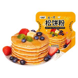 松饼粉捏捏袋儿童无添加家用自制松饼预拌粉早餐专用华夫饼铜锣烧