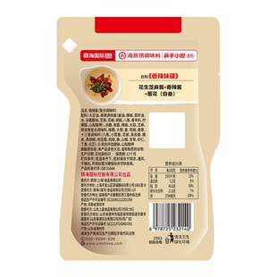 海底捞筷手小厨香辣酱80g*3袋家用火锅麻辣烫串串香冒菜拌面拌饭