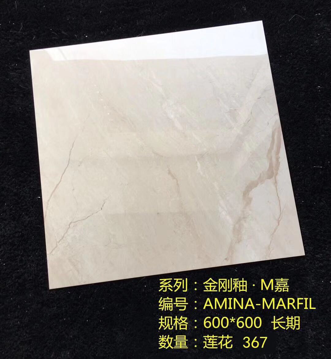 黄色瓷砖600x600通体全抛釉客厅卧室防滑地砖灰色地板砖厨卫墙砖
