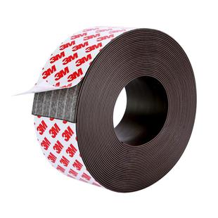 强磁3m背胶磁条贴纱窗教具课堂专用软磁吸条可裁剪黑板薄磁铁贴片