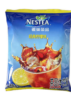 雀巢1020g袋装经典柠檬味冰爽茶