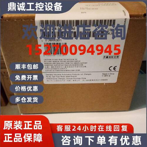 议价西门子PLC扩展模块S7-200 SMART，EM AT04 6ES7288-3AT04-0AA