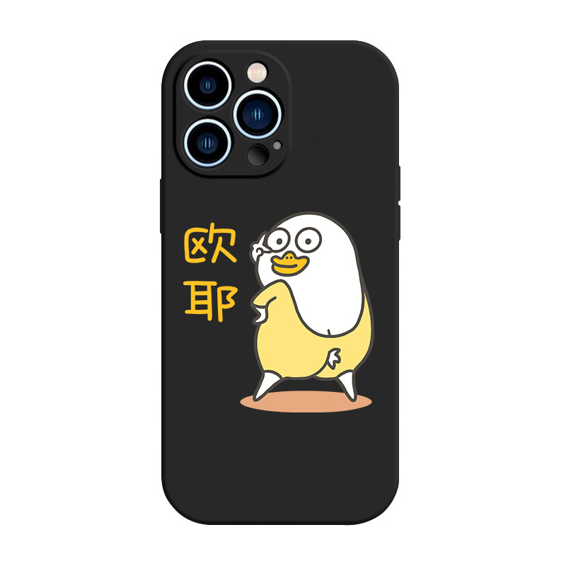 iPhone17手机壳pro液态硅胶max适用14苹果16套13全包12软vivoS30独特X200小刘鸭X70荣耀40