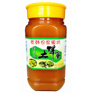 正宗秦岭土蜂蜜 纯正天然农家自产深山百花结晶野生悬崖冬药蜜