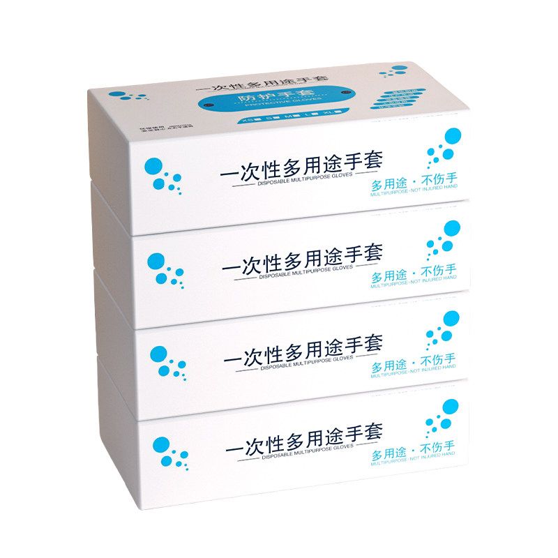 一次性手套pvc食品级专用tpe厨房洗碗乳胶橡胶家务防水耐用加厚