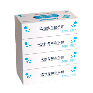 一次性手套pvc食品级专用tpe厨房洗碗乳胶橡胶家务防水耐用加厚