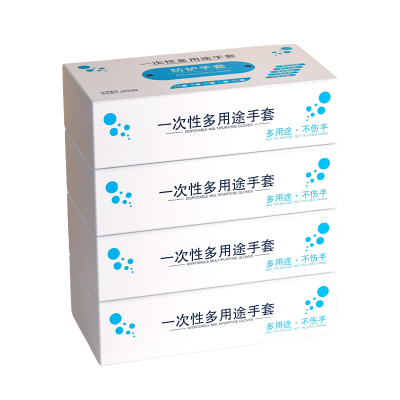 【吃播专用食品级手套】