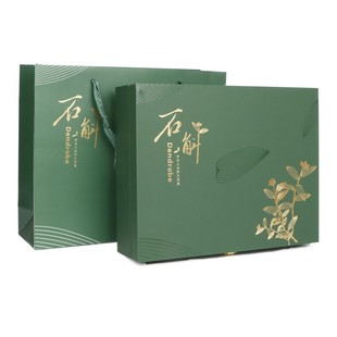 高档半斤一斤装新款铁皮石斛礼品盒霍山石斛枫斗包装盒空盒子批发