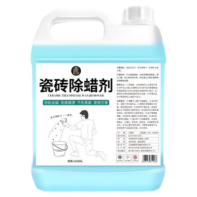 瓷砖除蜡剂地板地砖表面增亮专用