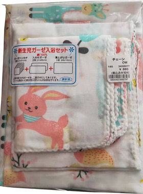 纱布8件套婴儿口水巾