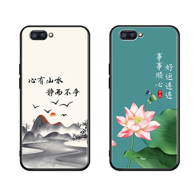 昊淘适用于OPPOR11PLUS手机壳