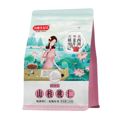 临安姚生记临安山核桃仁坚果零食