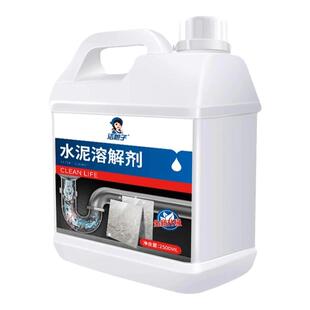 水泥清洗剂水泥克星强力溶解剂草酸去外墙装修汽车清洗剂开荒保洁