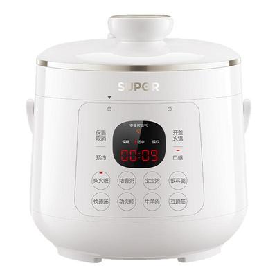 苏泊尔2.3L精巧容量电压力锅