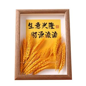 大麦天然黄金开店开业麦穗相框