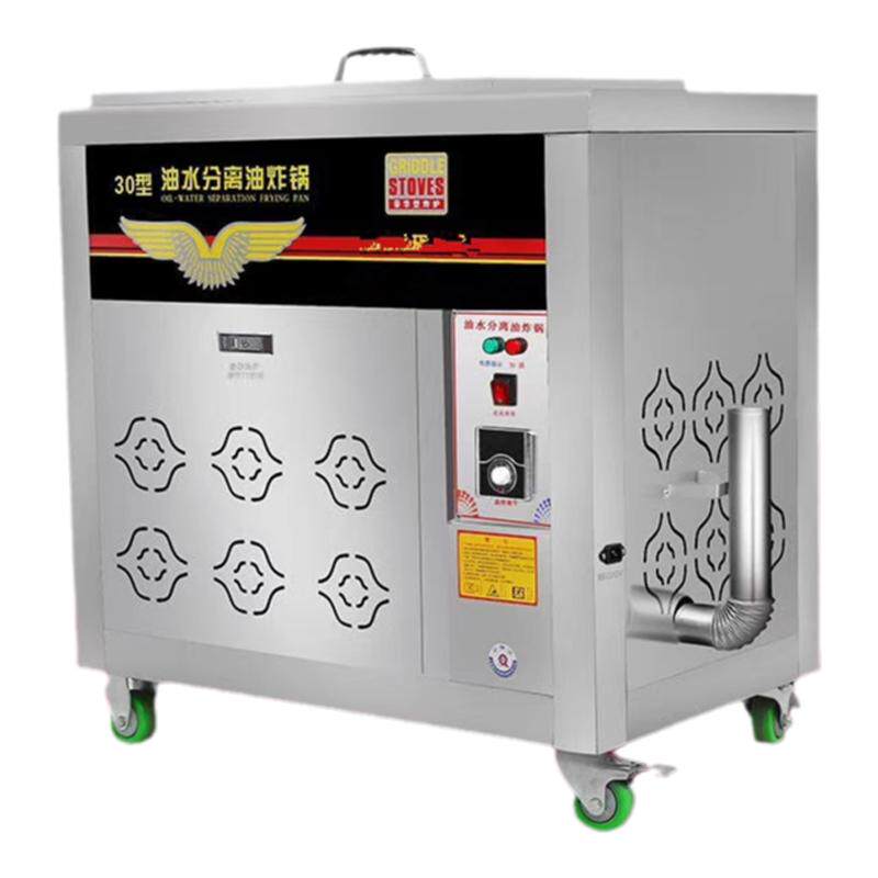油炸锅立式燃气煤气炸锅油水分离单缸大容量麻花油条机控温电节油