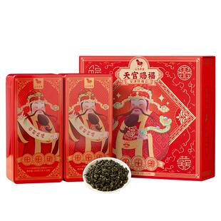 八马茶业新品安溪特级清香型铁观音乌龙茶礼盒装茶叶官方旗舰店