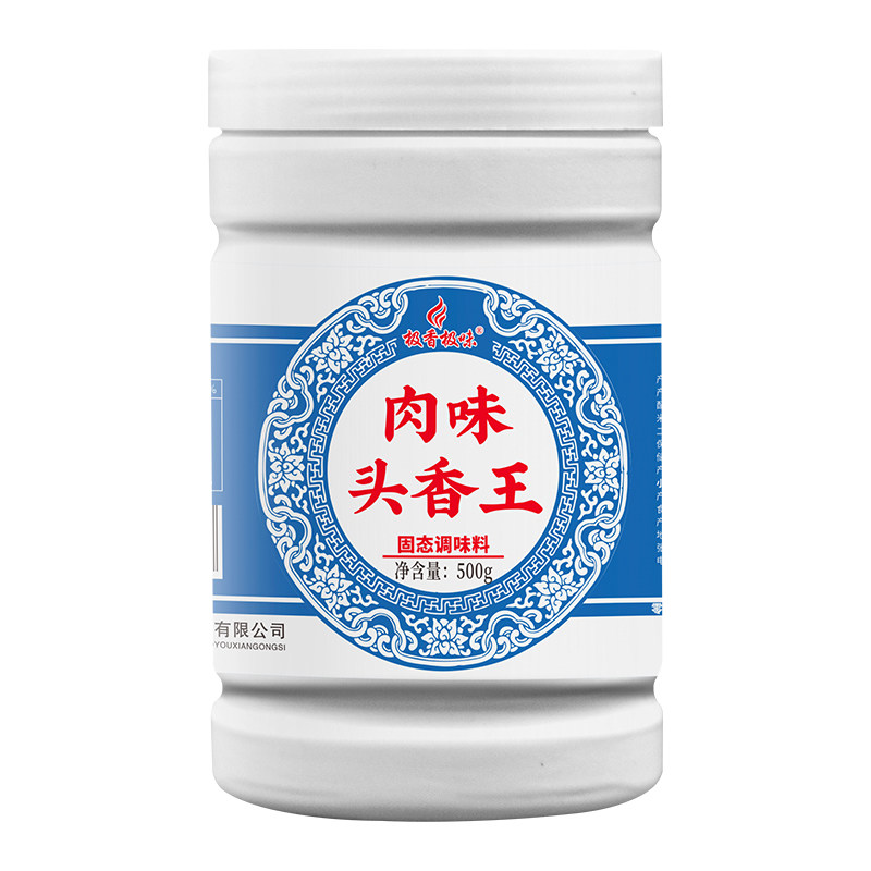肉味头香王肉宝王卤肉类增香商用