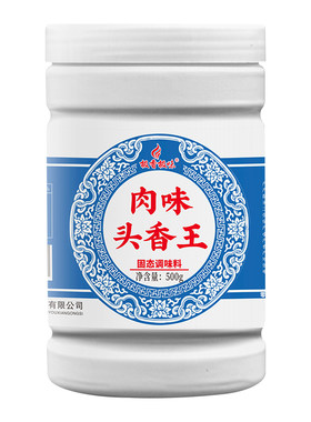 肉味头香王肉宝王卤肉类增香商用