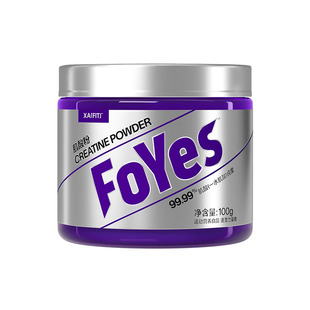 FoYes精准一水肌酸锌镁肌酸粉耐力爆发力氨基酸健身增肌粉BCAA