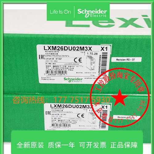 议价施耐德原装LXM26DU02M3X交流驱动器配套BCH2LD0233CA5C伺服电