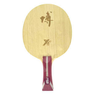 红双喜狂飙B2X博芳碳系列乒乓球底板方博