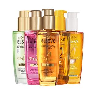 【自营】欧莱雅奇焕润发精油金/粉瓶100ml柔顺护发防干枯【临期】