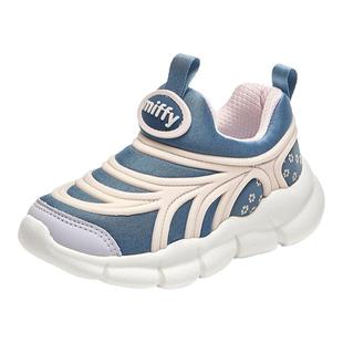 Miffy米菲童鞋2026新款女童运动鞋儿童一脚蹬防撞免系带毛毛虫鞋