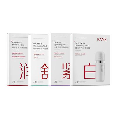 韩束焕亮活肤面膜超光膜