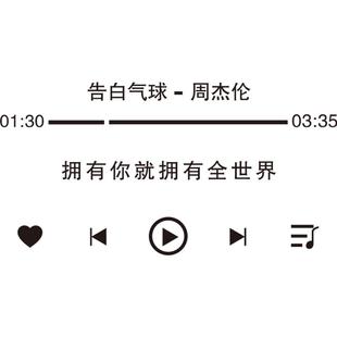 ins北欧风歌词3d立体墙贴画客厅卧室温馨宿舍网红墙纸自粘装饰品