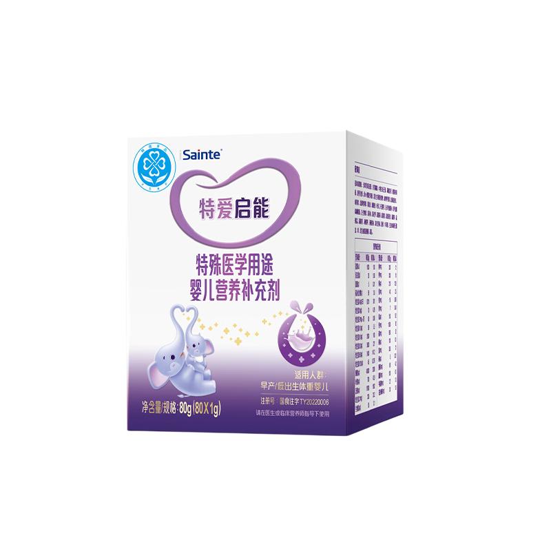 優(yōu)博圣桐特愛啟能特殊配方奶粉母乳強(qiáng)化劑早產(chǎn)兒補(bǔ)充劑追趕加強(qiáng)