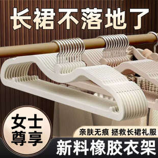 新疆 短脖子橡胶漆衣架矮颈液态硅胶衣架省空间收纳衣挂肤感膜 包邮