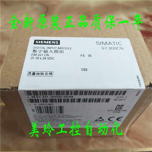 议价6ES7221-1BH22-0XA8 西门子 ? EM 221?CN 6ES7 221-1BH22-OXA