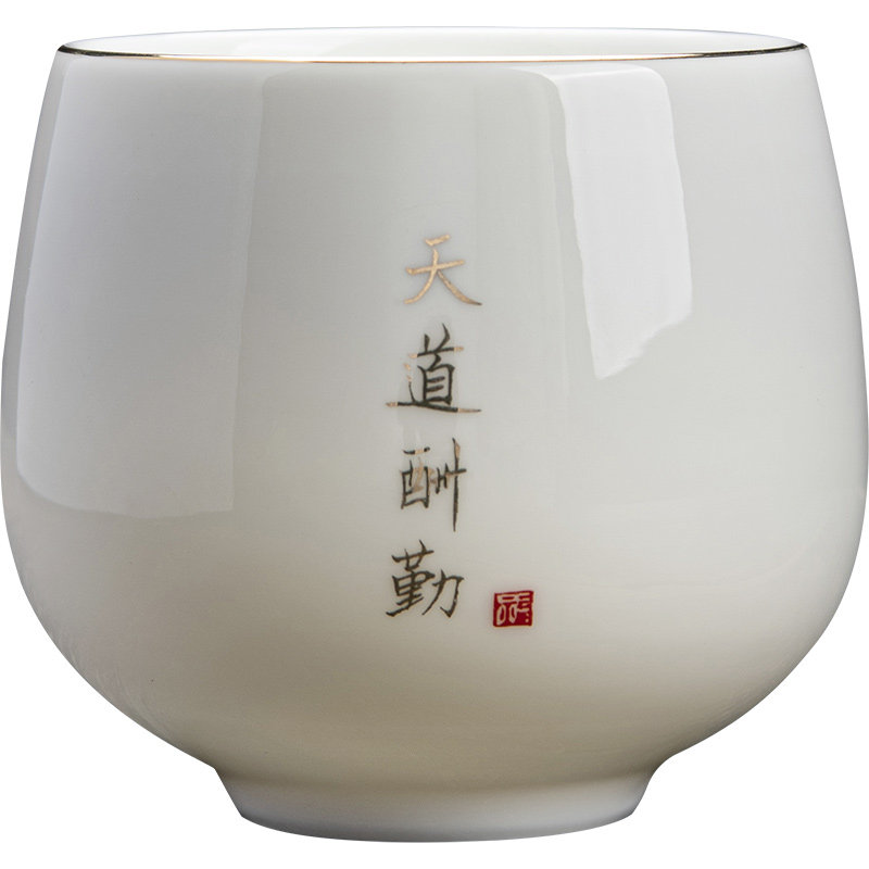 羊脂玉白瓷主人杯个人专用品茗杯喝茶杯子茶碗高档礼盒装功夫茶具