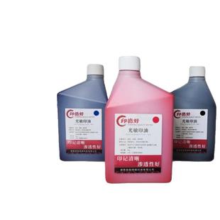 印德好光敏印油1kg大瓶红色印油印章油墨水教师卡通章财务公章办公章专用油大桶蓝色黑色多色光敏印章油
