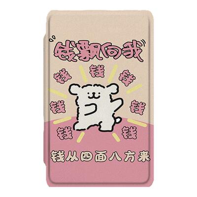 熊猫适用XTEINK阅星曈X4阅星瞳X3水墨屏百词斩MAX单词机电子书学生轻薄便携式创意小狗磁吸阅读器保护壳套潮